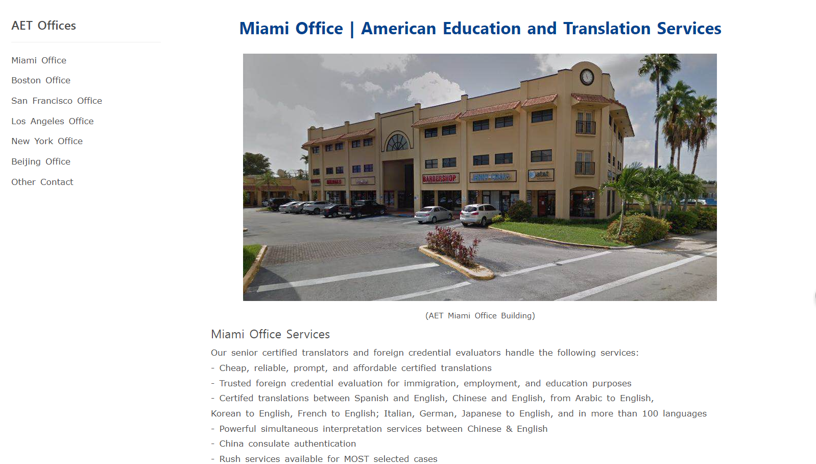 American Education & Translation Services, Corp. (AET)